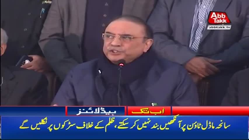 AbbTakk Headlines – 07 AM – 08 December 2017