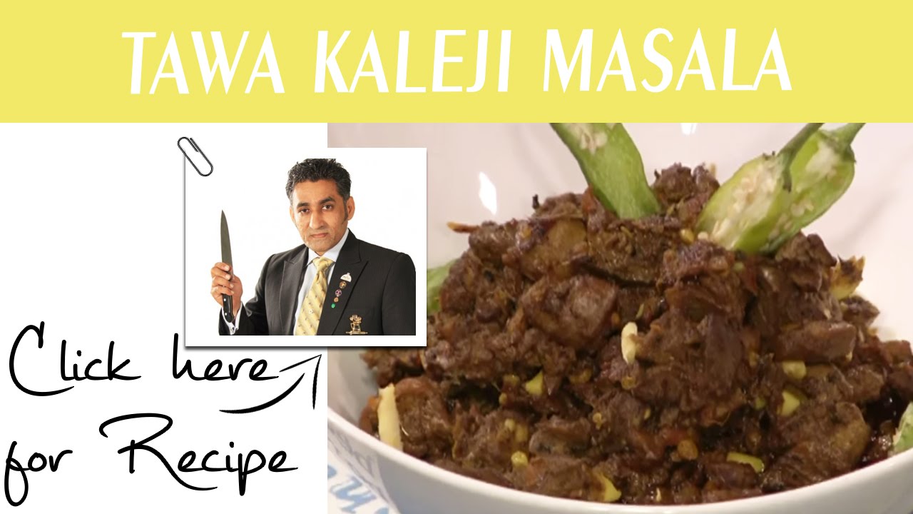 Chaska Pakany Ka Recipe by Chef Tahir Chaudhry Masala TV 11 September 2016