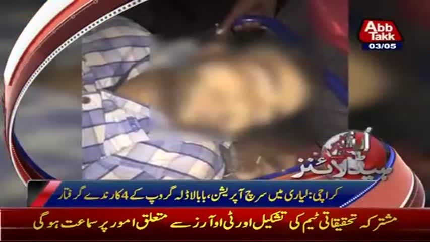 AbbTakk Headlines - 09 AM - 03 May 2017