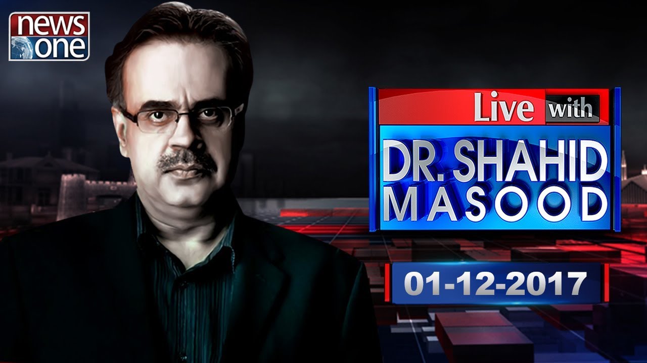 Live with Dr.Shahid Masood | 01-December-2017 | Nawaz Sharif | Asif Zardari | Bilawal