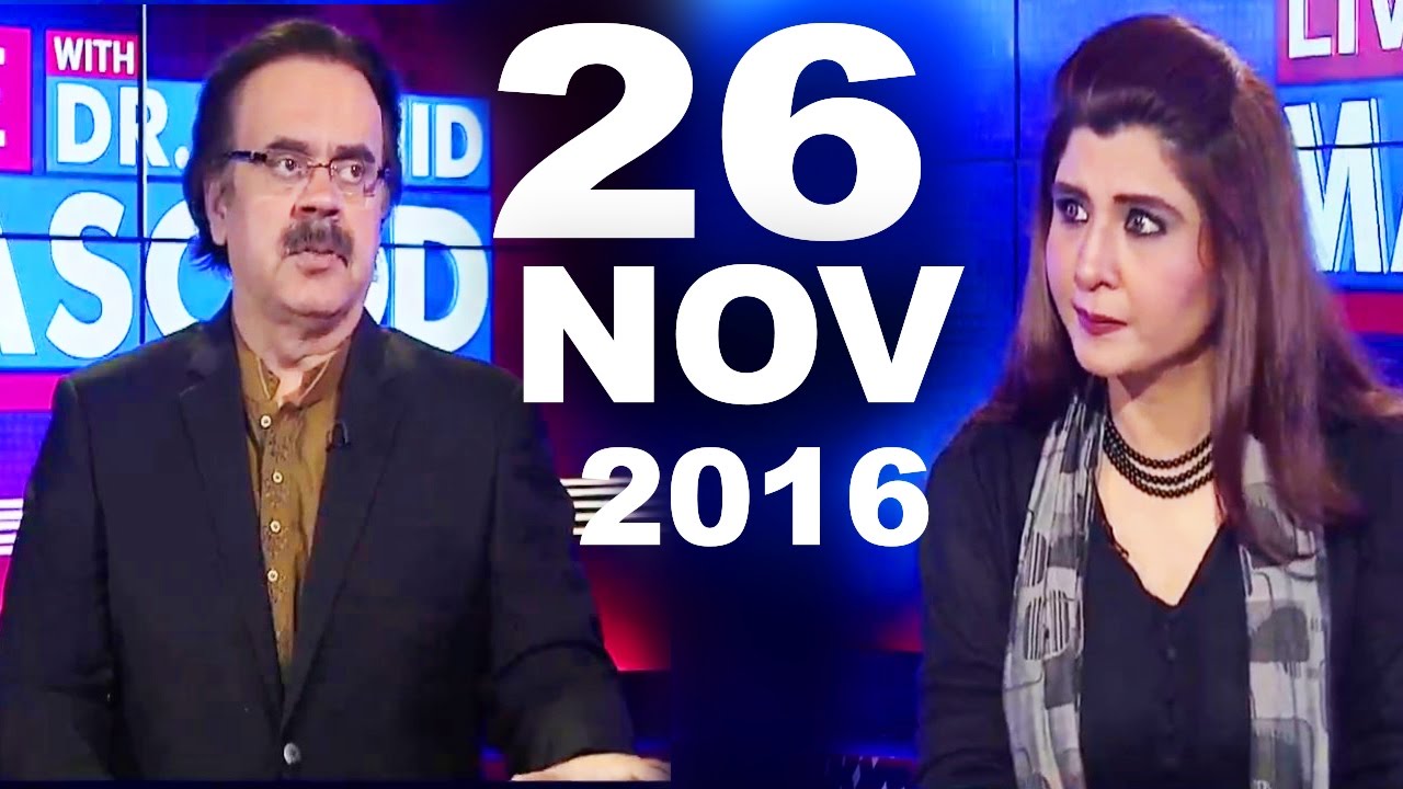 Live with Dr Shahid Masood 26 November 2016 | Qamar Javed Bajwa