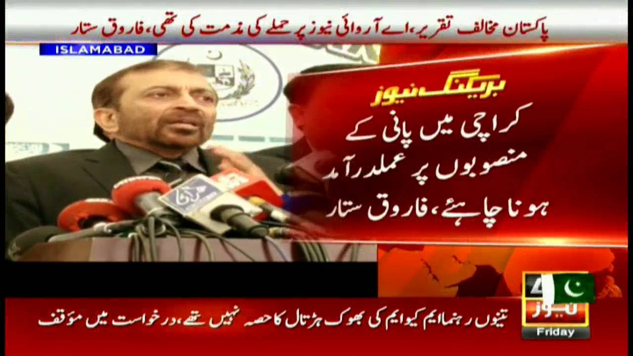 Headlines 1400 – 2nd September 2016