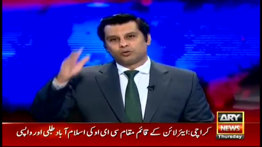 Power Play 16th March 2017