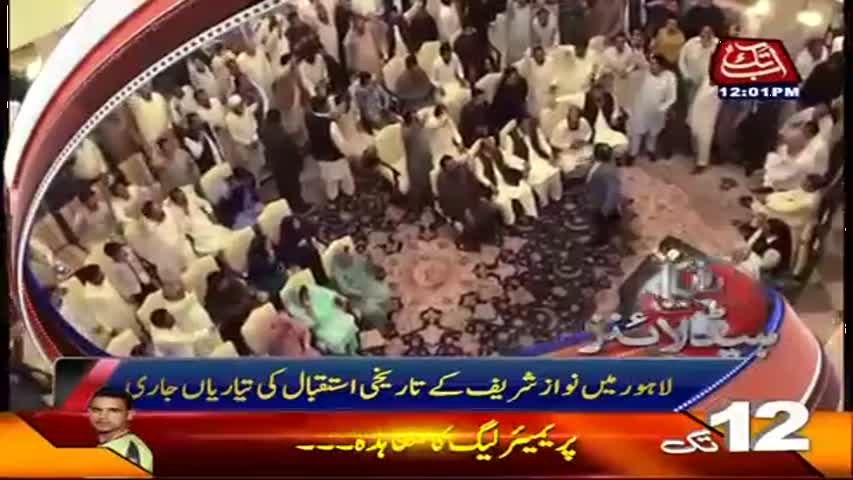 AbbTakk Headlines – 12 PM – 07 August 2017