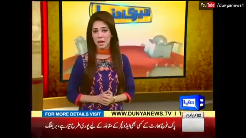 Meri Dunya - 04 October 2016 | Dunya News