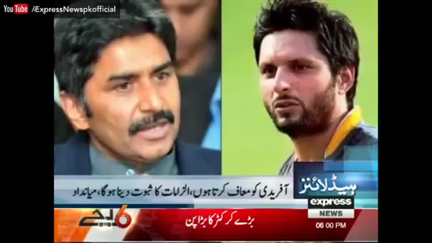 Miandad forgives Afridi - Express News Headlines 06:00 PM - 11 October 2016