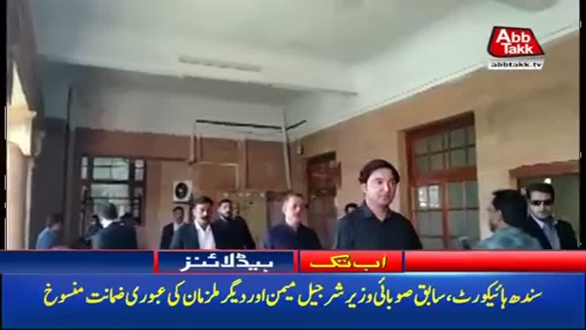 AbbTakk Headlines – 12 PM – 23 October 2017