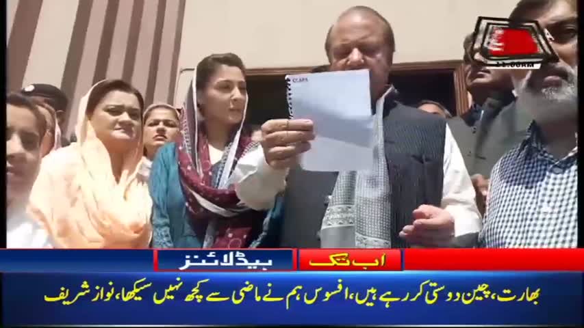 AbbTakk Headlines – 11 AM – 30 April 2018