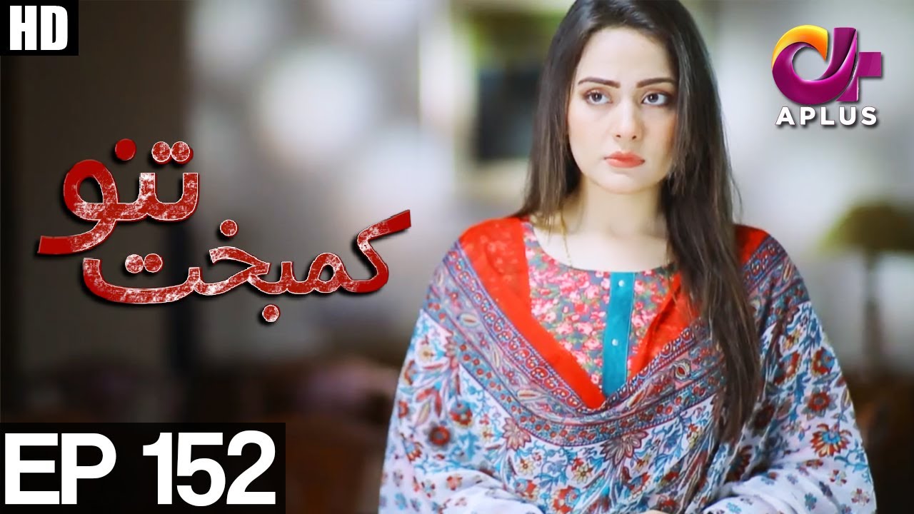 Kambakht Tanno Episode 152 | Aplus ᴴᴰ