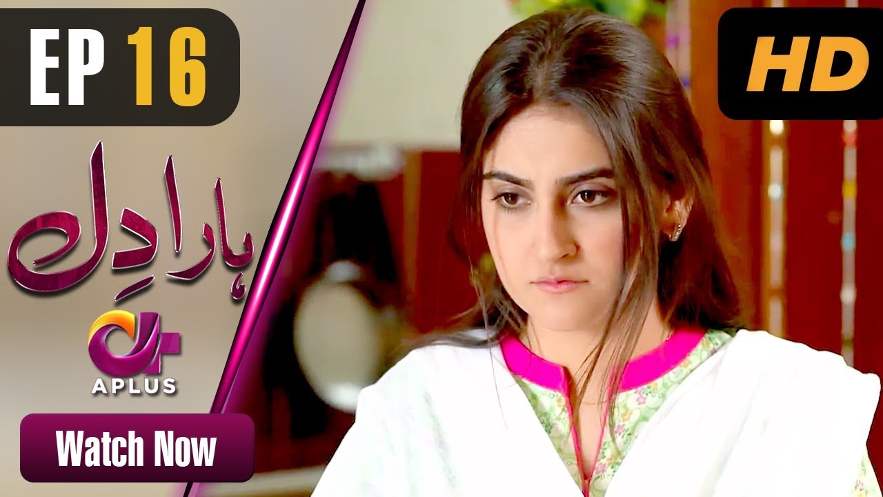 Haara Dil - Episode 16 