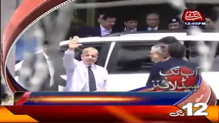 AbbTakk Headlines – 12 PM – 17 June 2017