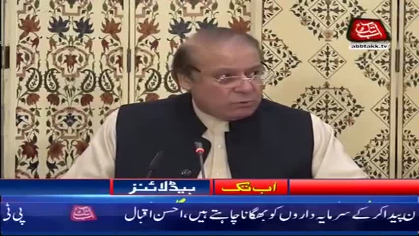 AbbTakk Headlines – 06 AM – 23 October 2017