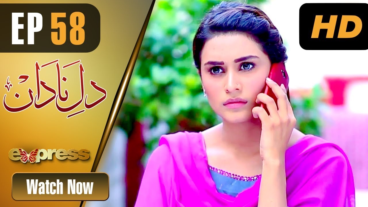 Dil e Nadaan - Episode 58