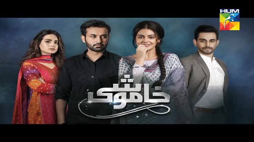 Khamoshi Episode 21