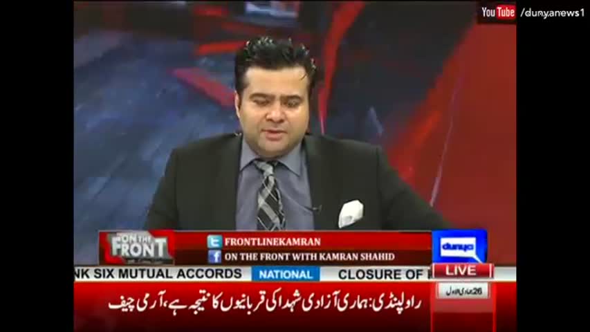 On The Front - 23 February 2017 - Dunya News