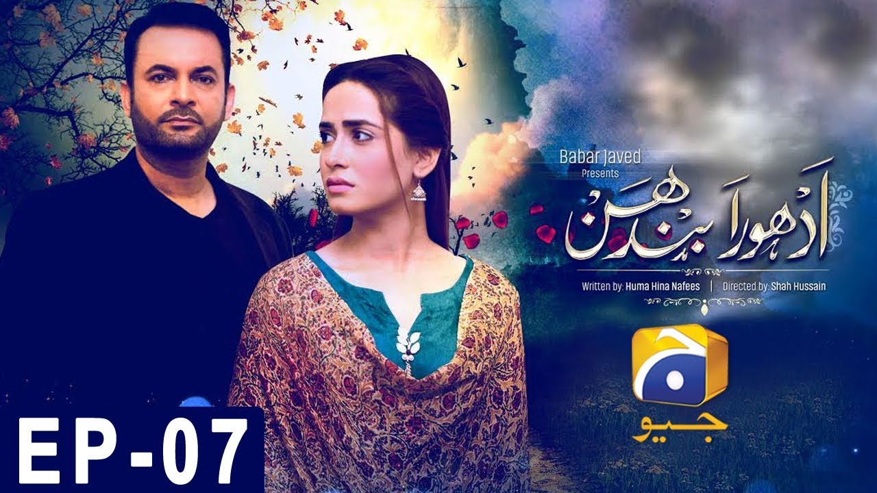 Adhoora Bandhan Episode 7 | Har Pal Geo