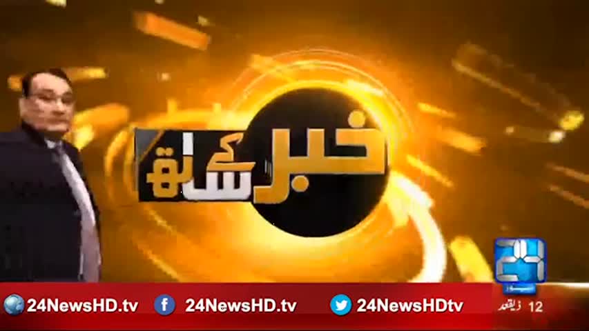 Khabar Kay Sath 16th August 2016