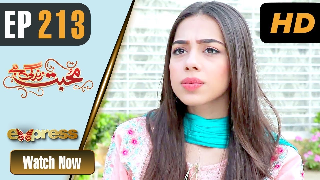 Mohabbat Zindagi Hai - Episode 213 - Aug 18. 2018