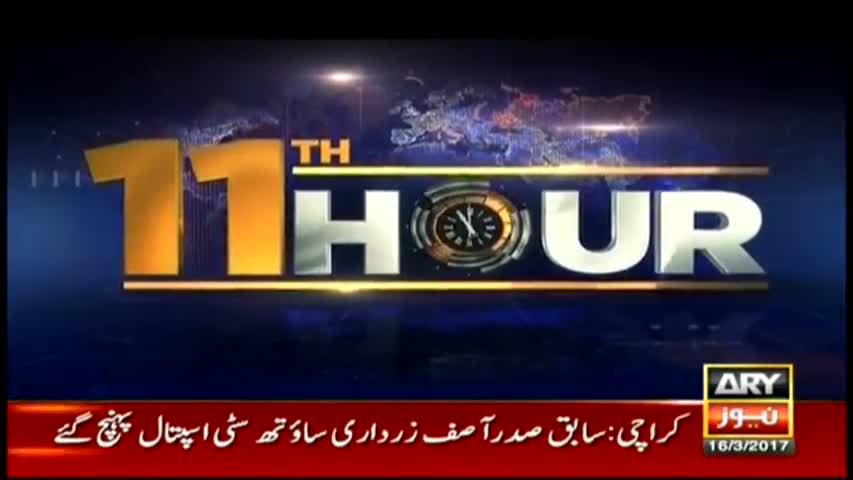 11th Hour 16th March 2017