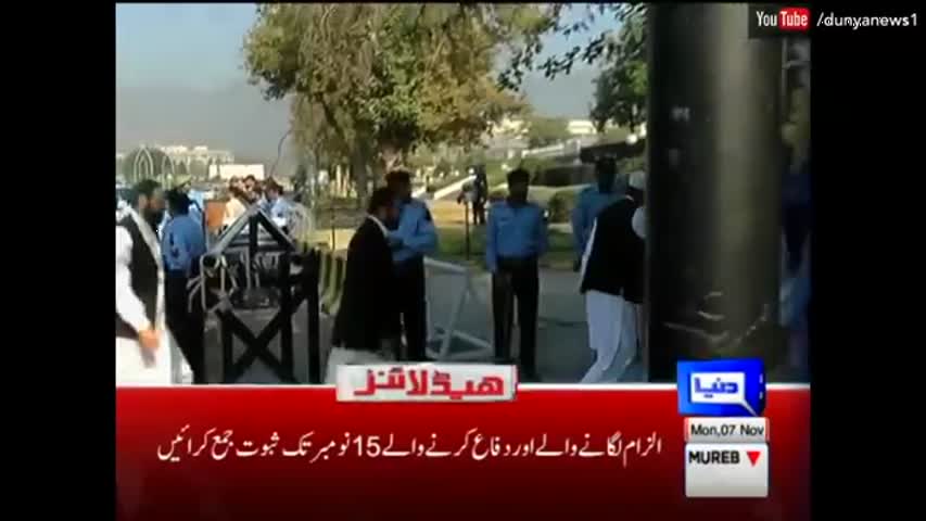 Dunya News Headlines 12 PM - 7 November 2016