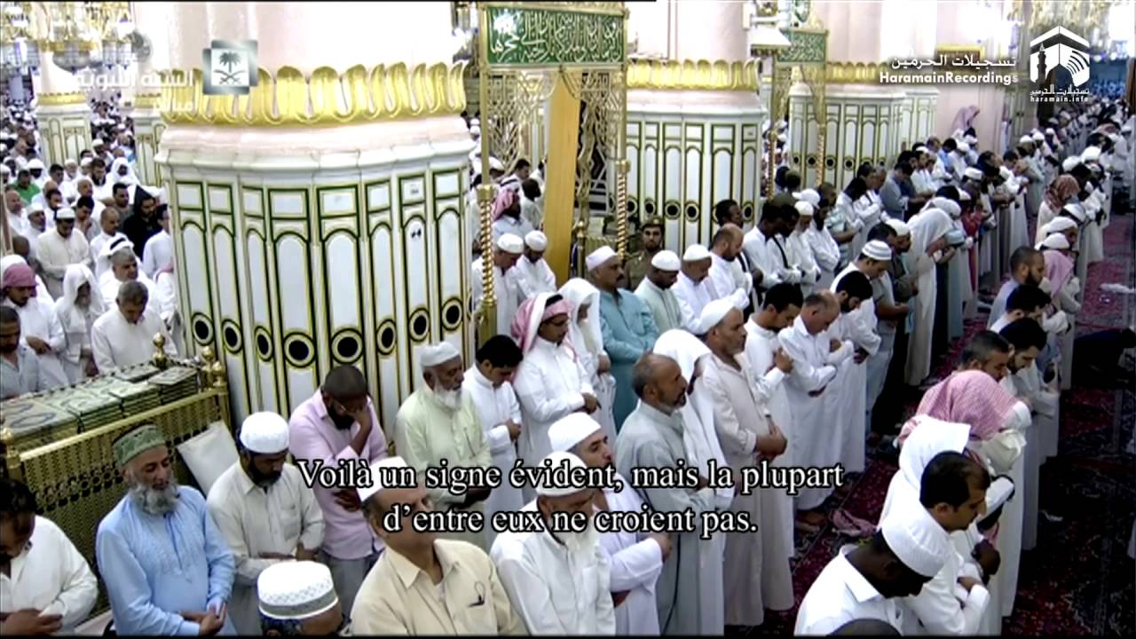 18th Ramadan 1437 Madeenah Taraweeh Sheikh Bu'ayjaan