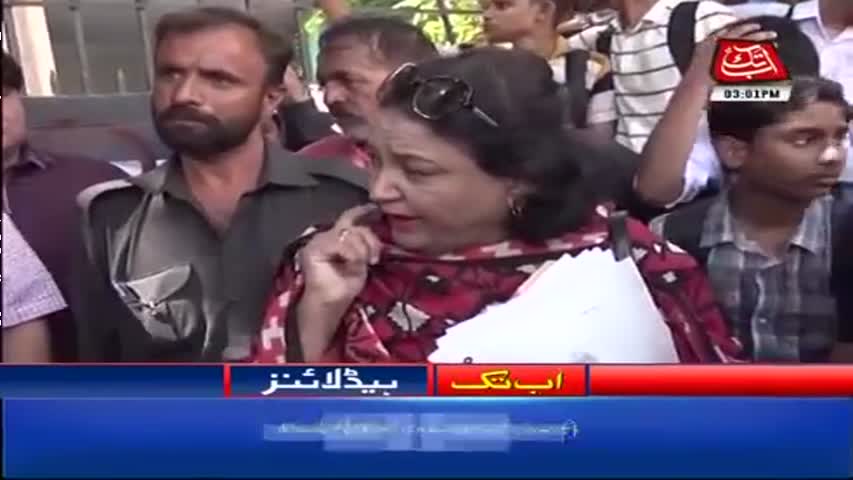 AbbTakk Headlines - 03 PM – 18 September 2017