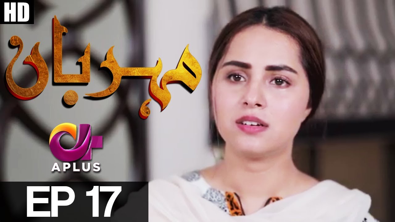 Meherbaan - Episode 17 