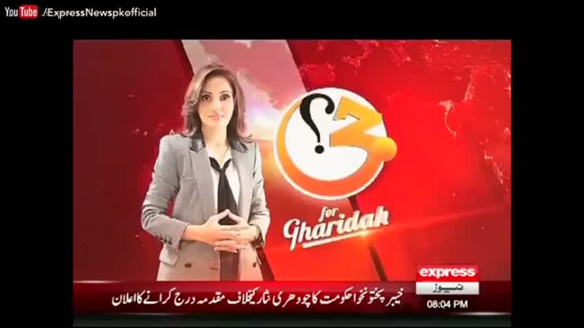 G For Gridah Farooqi - 3 November 2016