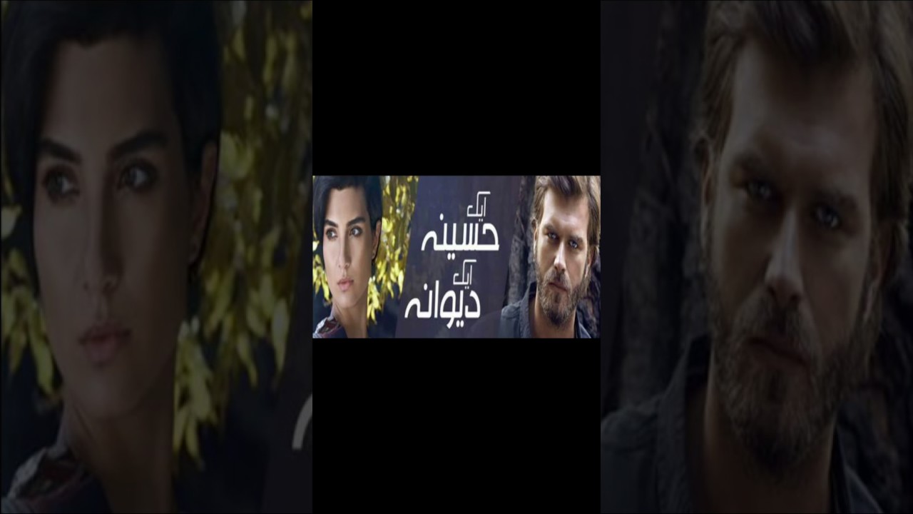 Ek Haseena Ek Deewana Episode 76 HD 21-07-2017 in Urdu