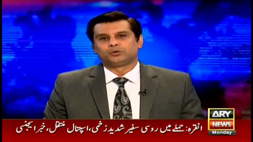 Power Play 19th December 2016
