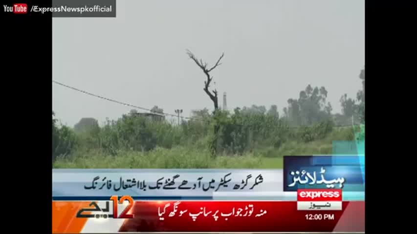 Express News Headlines 12:00 PM - 21 October 2016