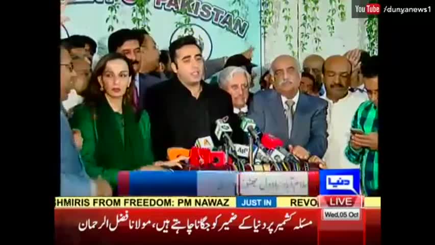 Bilawal Bhutto Zardari Says, Cpak Was Zardari Vision | Dunya News
