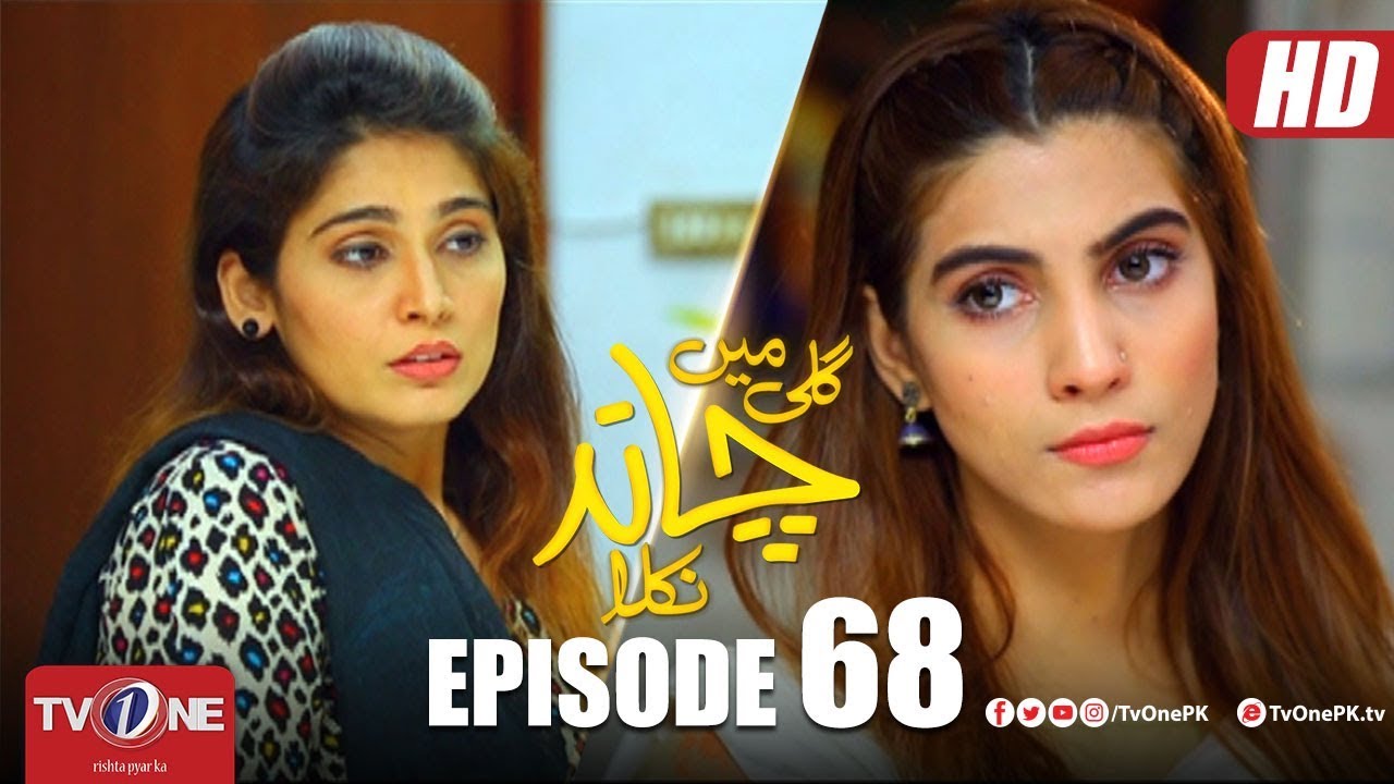 Gali Mein Chand Nikla Episode 68 TV One Drama  31 July 2018