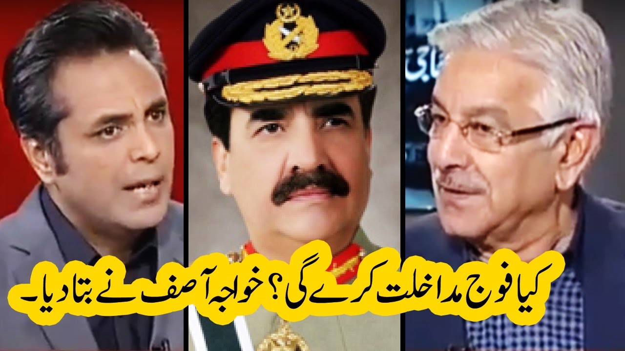 Will Army Intervene? Defence Minister Khawaja Asif in Naya Pakistan 28 October 2016