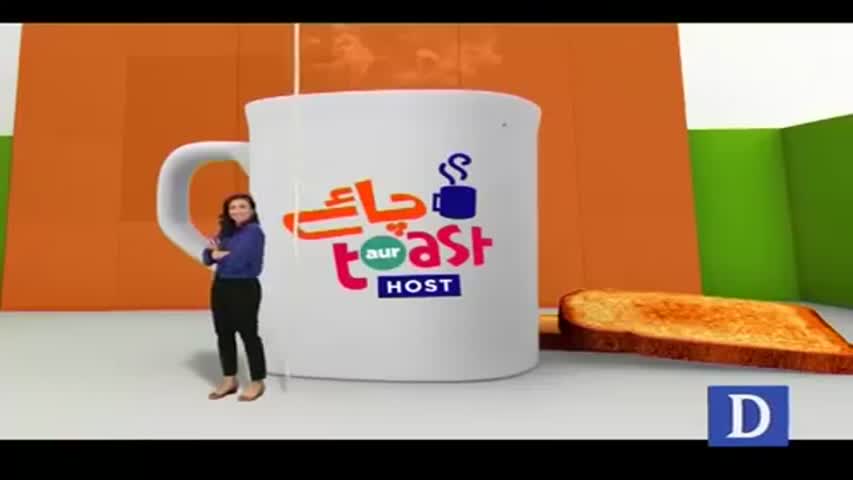 Chai Toast aur Host - November 07, 2016