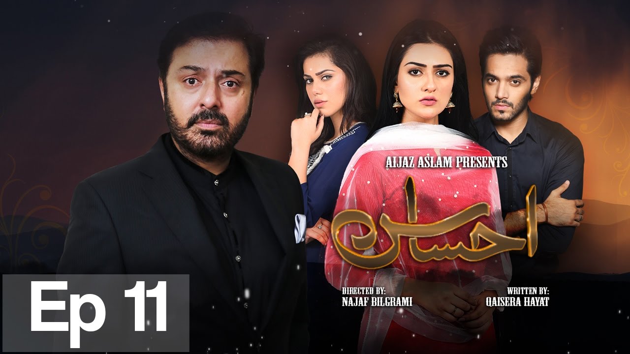 Ahsas - Episode 11 | Urdu1
