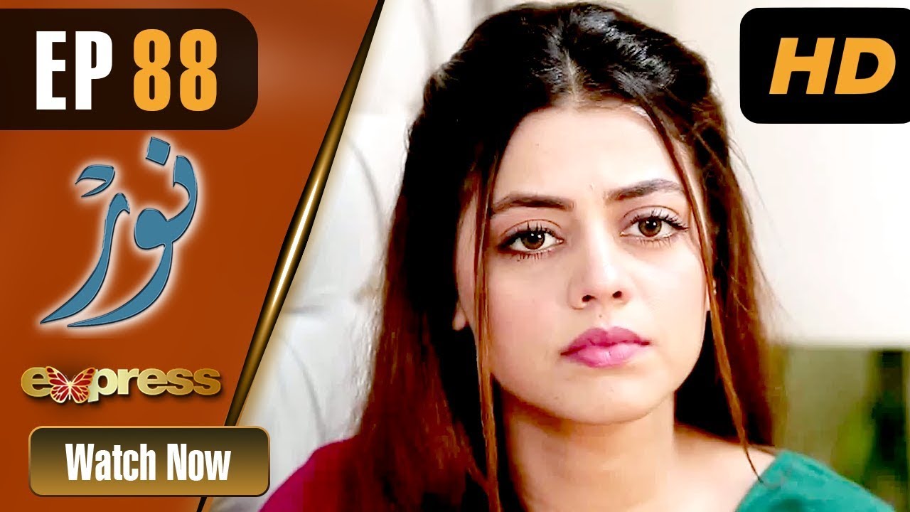 Noor - Episode 88 