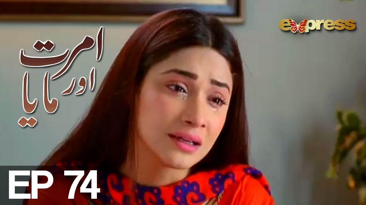 Amrit Aur Maya - Episode 74 | Express Entertainment - Tanveer Jamal , Rashid Farooq , Sharmeen Tayab