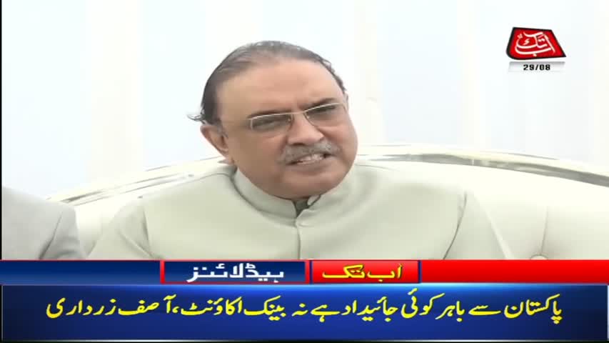 AbbTakk Headlines – 06 AM – 29 Aug 2018