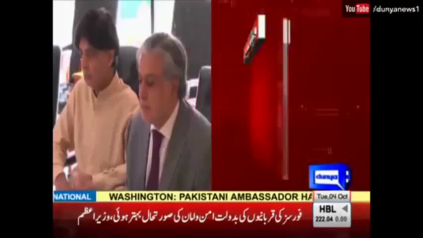 Pakistan decides to implement NAP aggressively