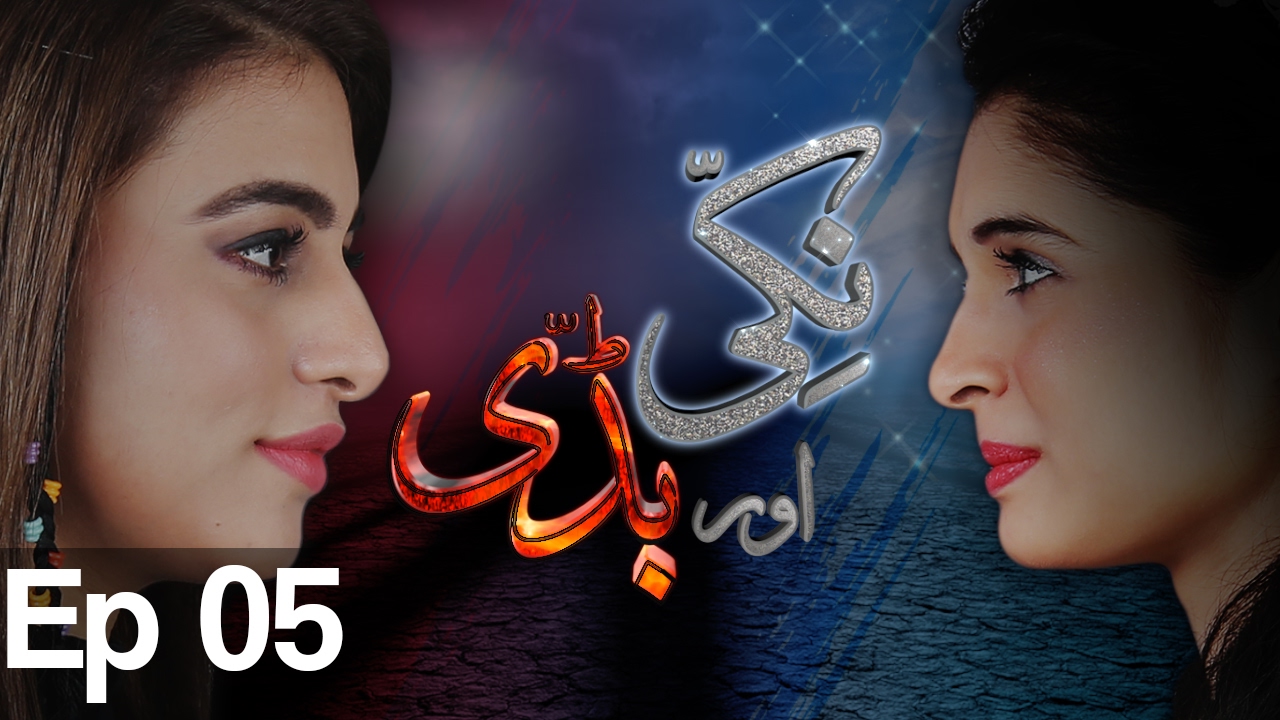 Nikki & Buddy - Episode 5 | Aplus