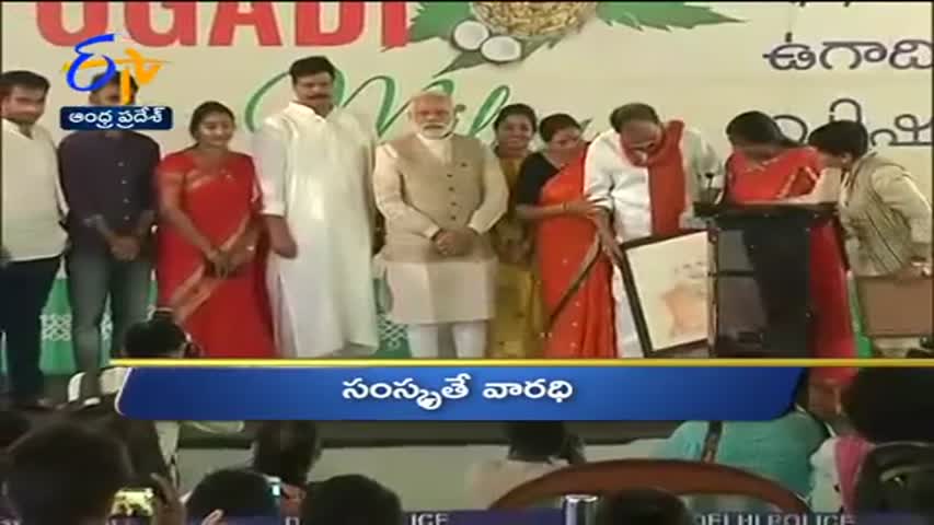 Andhra Pradesh | 26th March 2017 | Ghantaravam 10 PM News Headlines