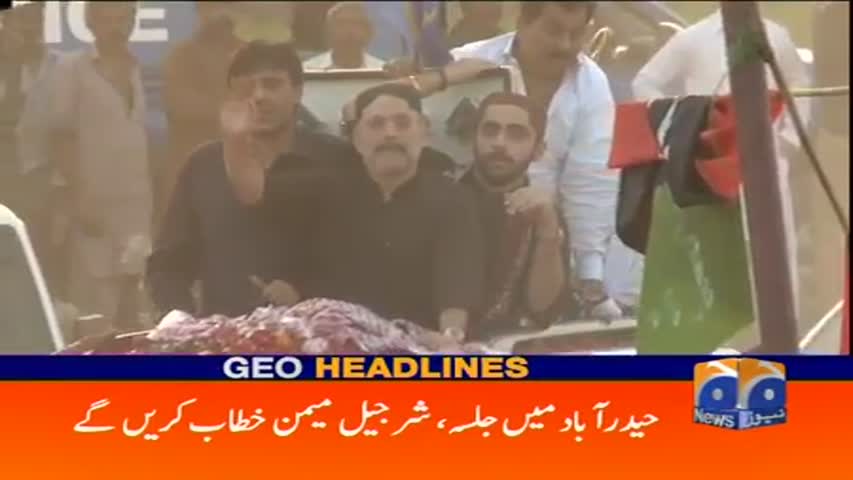 Geo Headlines 07 PM 26-March-2017