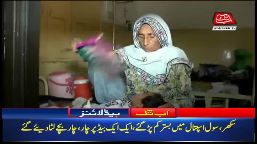 AbbTakk Headlines – 03 PM – 30 May 2018