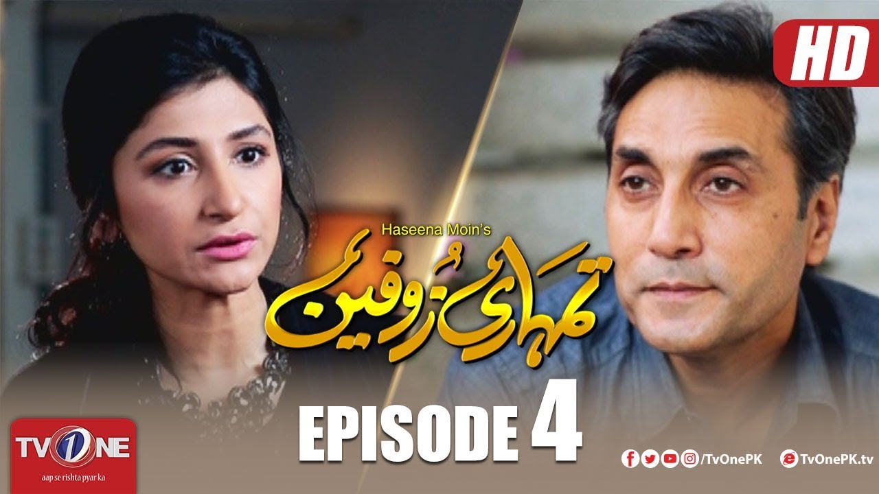 Tumhari Zofeen Episode 4 TV One Drama 6 July 2018