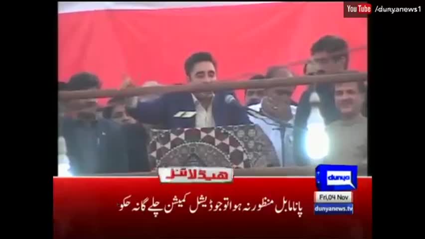 Dunya News Headlines 9 PM - 4 November 2016