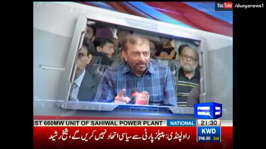 Dunya Kamran Khan Ke Sath - 25 May 2017 - Dunya News