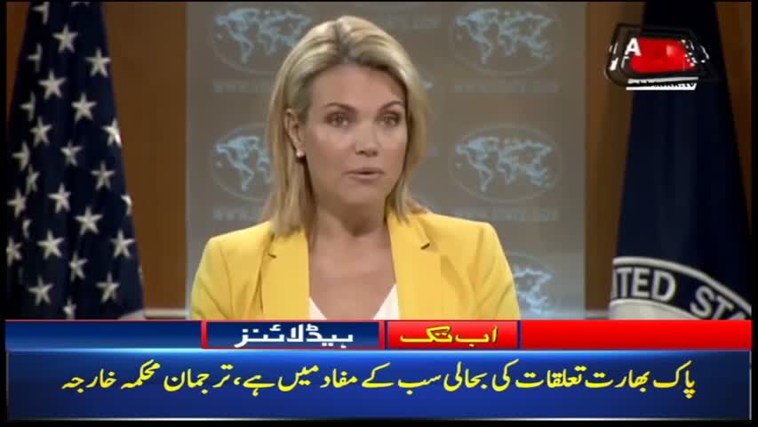 AbbTakk Headlines – 07 AM – 01 June 2018