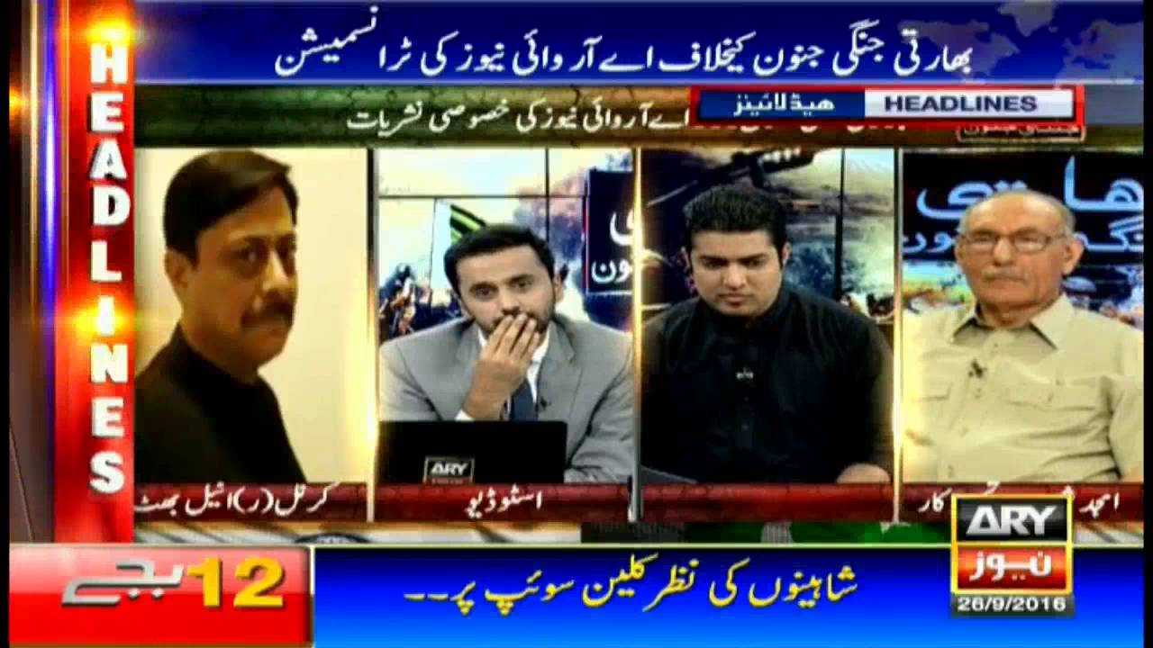 Headlines 0000 26th September 2016