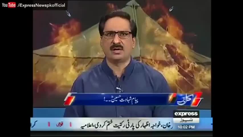 Kal Tak - Peyam e Shahadat e Imam Hussain - 12 October 2016